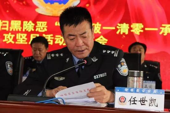 ◎ “警伞”任世凯,落马前任榆林绥德县公安局党委委员、扫黑办主任。