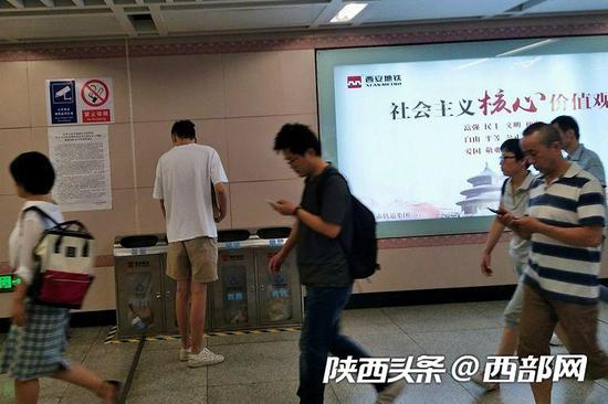 西安地铁率先推出分类垃圾箱,你学会扔垃圾了吗?
