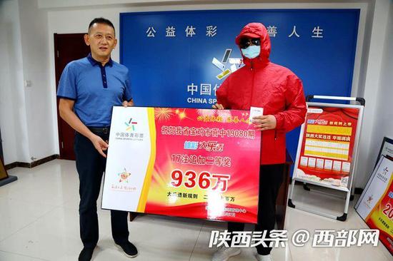 张先生(化姓)来到陕西省体彩中心,领取936万元大奖。
