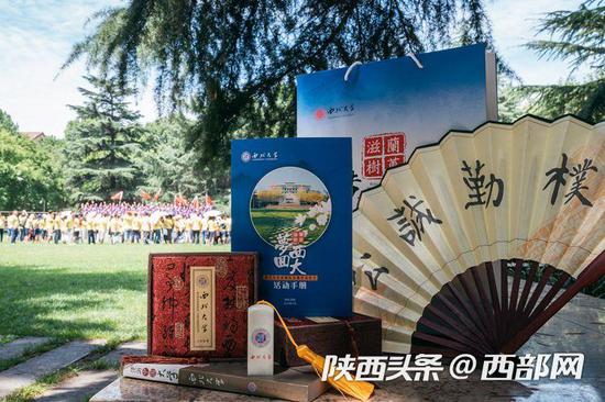 西北大学为每位返校的校友准备了“返校大礼包”。（摄影：马骞）