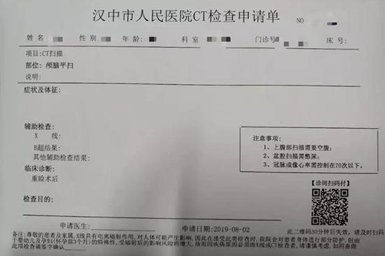 2 扫码支付