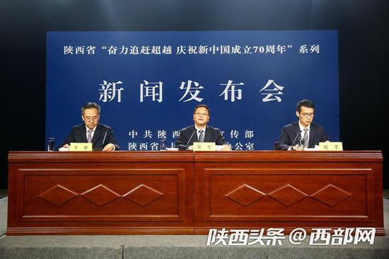 9月19日上午,陕西省举行“奋力追赶超越 庆祝新中国成立70周年”系列发布会第十二场。