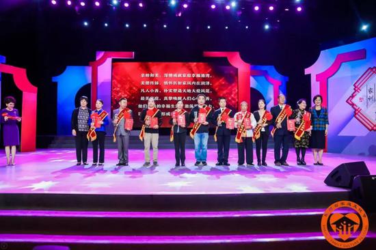 表彰2019年度全国最美家庭(陕西家庭)25户