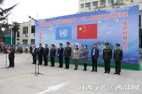 10月14日下午，联勤保障部队第九八七医院赴南苏丹（瓦乌）维和医疗分队凯旋归建仪式举行。