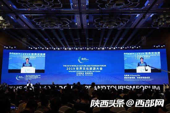 2019世界文旅大会西安开幕。