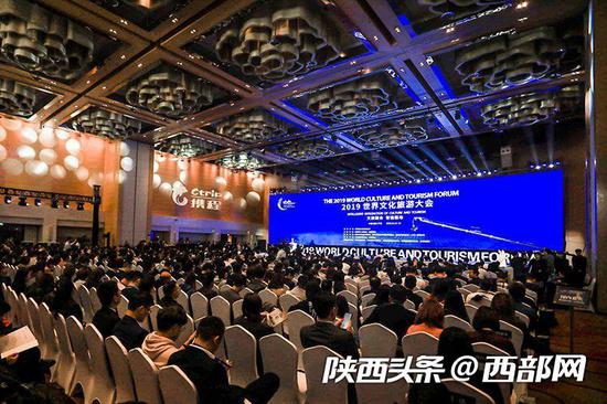 2019世界文旅大会西安开幕。