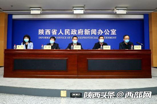 陕西省召开新冠肺炎疫情防控工作情况第二十六场新闻发布会。