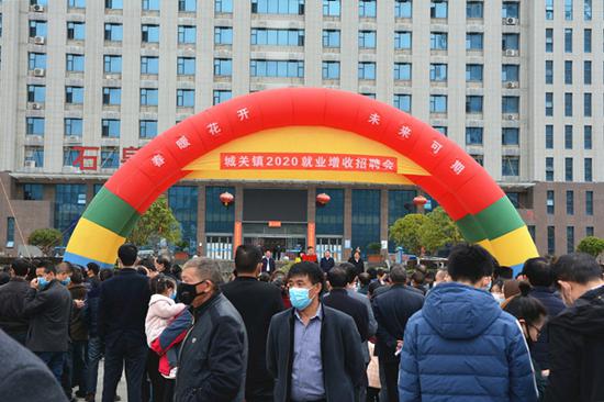 金坛招聘网_2019年常州市金坛区区属学校公开招聘教师体检递补公告 四(3)