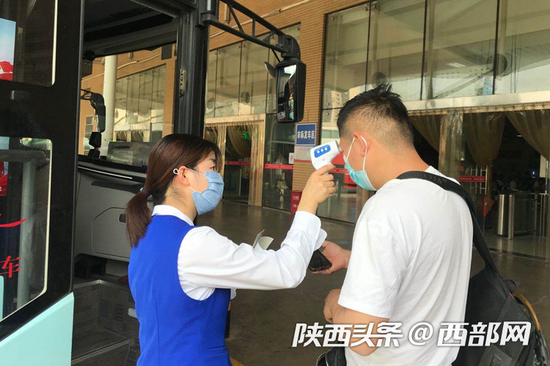 西安城南客运站14条班线推半价车票，致敬抗疫工作者。