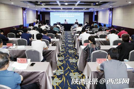 2020年陜西省群眾體育工作會(huì)議暨群體干部培訓(xùn)班在西安舉行