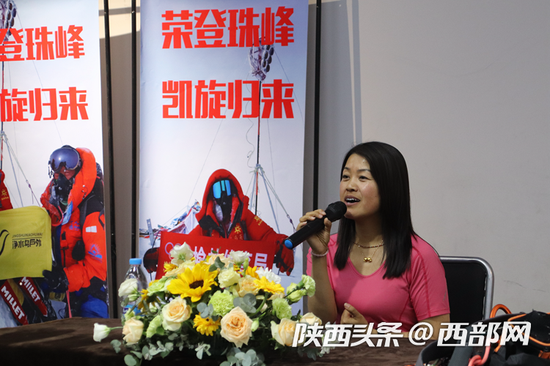 榆林攀登珠峰者马英归来分享登顶经历和感想。