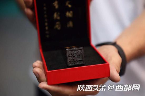 陕西师范大学2020届毕业生的礼物紫光檀木印章。