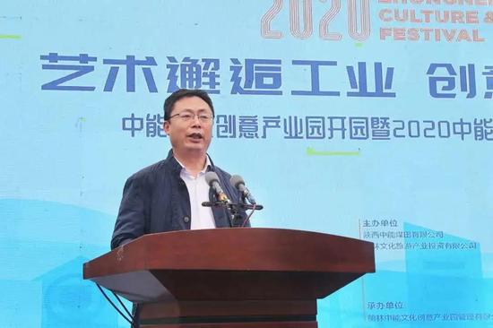 △陕北矿业党委书记董事长吴群英致辞