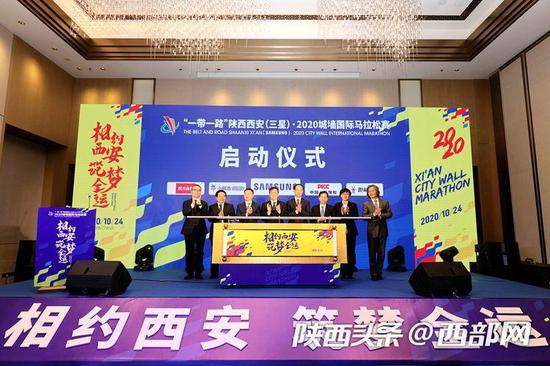 西安城墙国际马拉松赛将于10月24日开跑