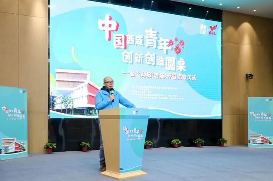 中国西咸青年创新创造圆桌暨飞马旅(西咸)开园发布仪式在能源金贸区举行