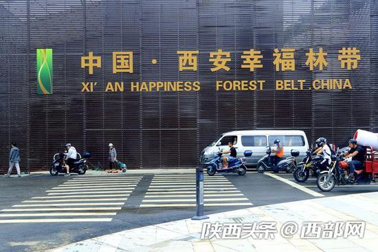 幸福林带工程。