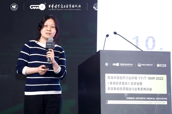 北京大学第三医院王文慧教授