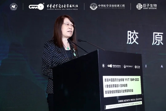 西北大学化工学院院长、巨子生物首席科学家范代娣教授致辞
