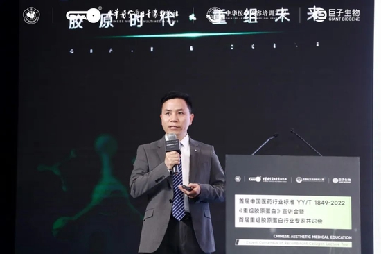 西北大学生物医药研究院、巨子生物高级副总裁段志广教授