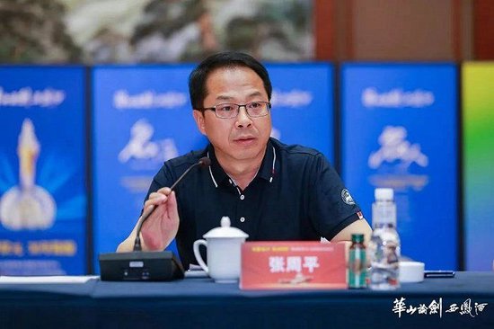 党委书记、总经理张周平发表讲话