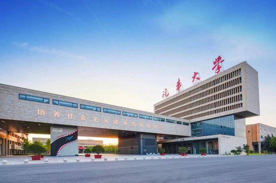 西安汽车职业大学