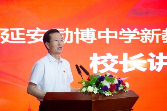 校長(zhǎng)張懷志講話