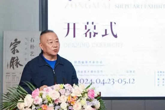 原陕西省人大常委副主任邓理宣布展览开幕