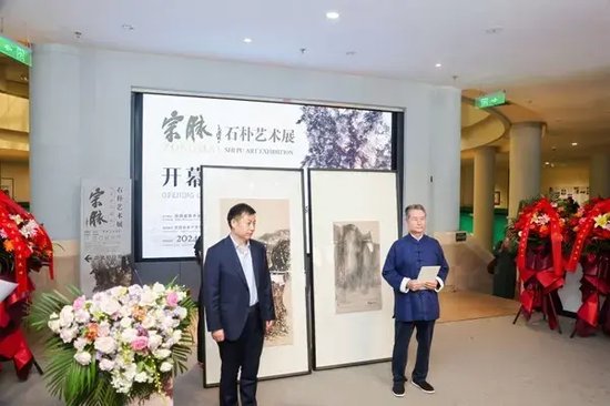 艺术家石朴捐赠两幅作品给陕西省美术博物馆并致感谢词