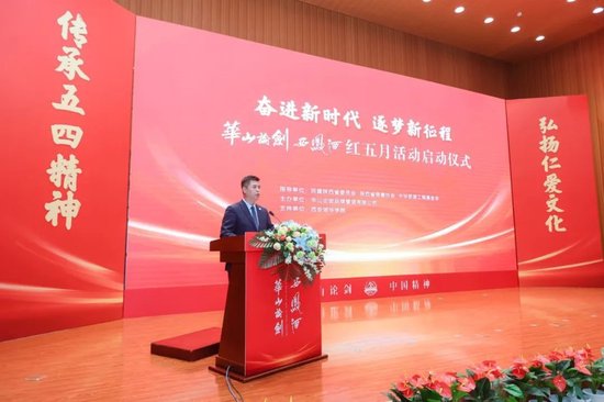 华山论剑西凤酒军训团团长杨森明发表军训动员讲话