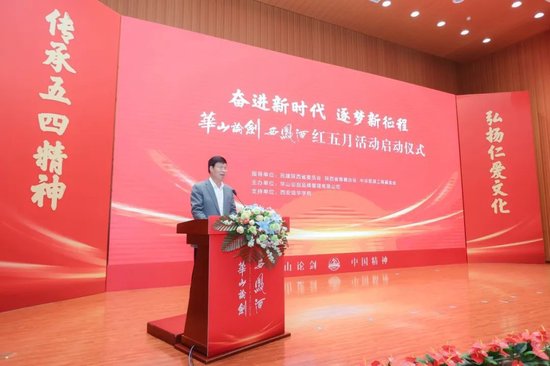 陕西省慈善协会常务副会长张文亮讲话