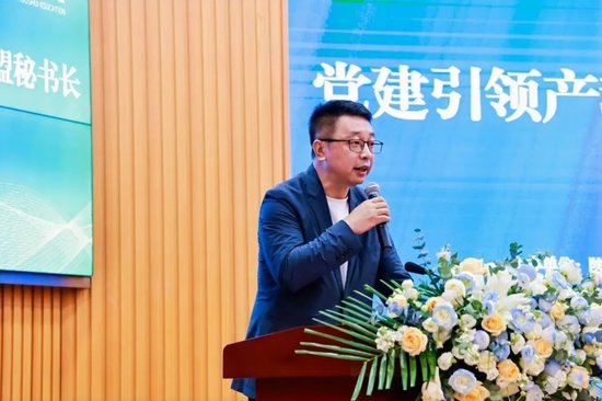 全国农村产业融合发展联盟秘书长路亚洲发言