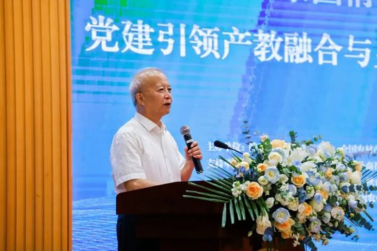 中央党校原副校长赵长茂致辞并作主旨演讲