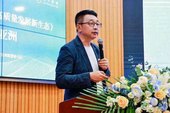 全国农村产业融合发展联盟秘书长路亚洲作了题为《培育乡村产业高质量发展新生态 》报告
