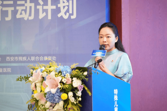 陕西省红十字基金会汤倩秘书长讲话