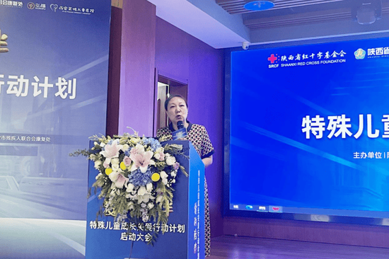 陕西回归儿童救助中心(儿童村)负责人崔敏发表感言