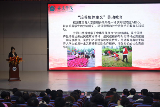 医学院学生张茜雯发言