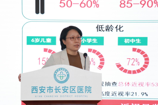 天津医科大学魏瑞华教授