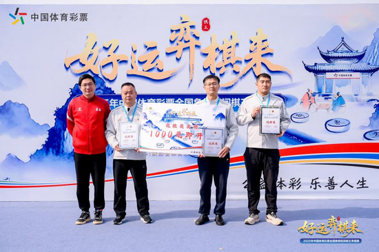 国家象棋大师柳天为四至六名获奖选手颁奖