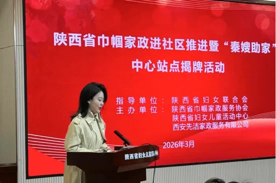 女子学院学生代表韩馨在活动中作发言