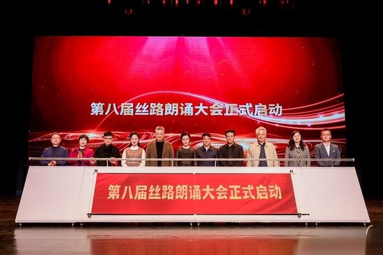 （图一）启动仪式现场