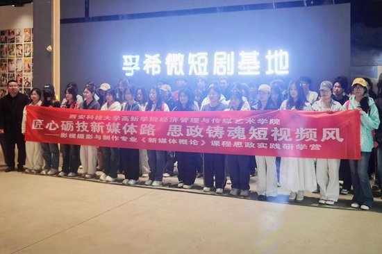 （图一）研学营