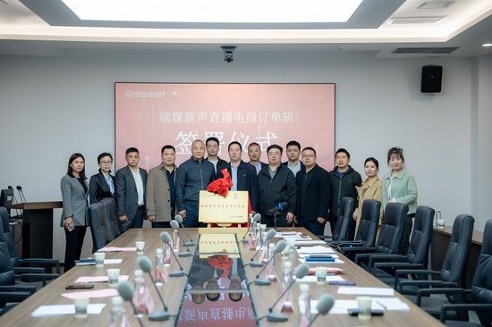 （图四）揭牌仪式