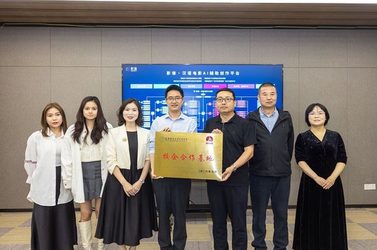 （图三）授牌仪式
