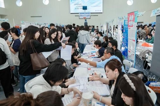 2026年春季校园双选会