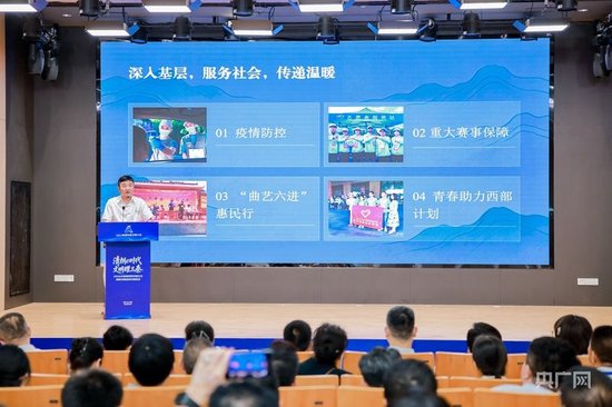 陕西省曲艺家协会主席苗阜介绍公益实践