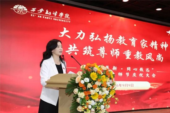 党委书记、政府督导专员马洁主持大会