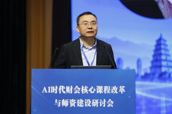 国务院学位委员会工商管理学科评议组成员、西南财经大学党委常委、副校长马永强教授做主题报告