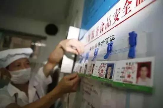 办证地点拿小本本记好了