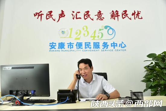 安康市市长赵俊民当接线员现场受理群众投诉。