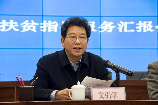 陕西省农业农村厅：一线服务解民困 历练作风促扶贫
